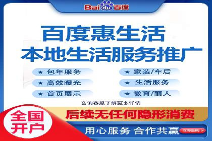 百度推广代运营的五大挑战及应对策略